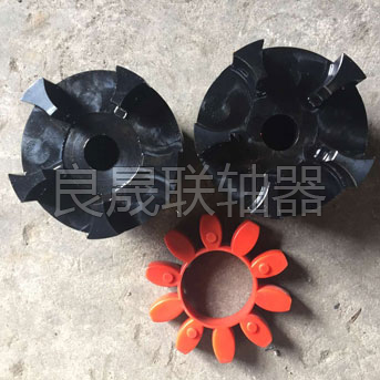 XL型星形联轴器